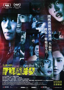 深深的九月恋情