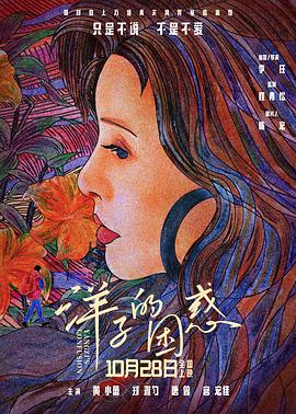 胸大的妈妈
