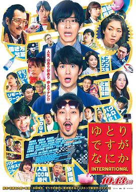 3位成熟女郎