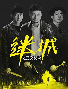 我妻子的朋友