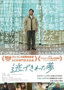 编剧的年轻妻子