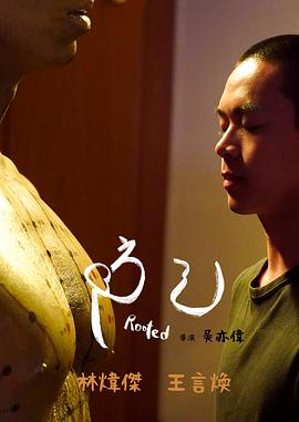 极限名器