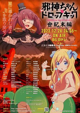 女大学生体验生活
