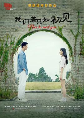 传闻的女人