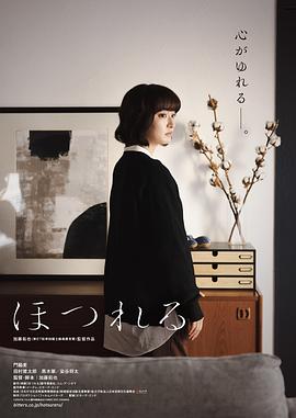 母亲和女儿的秘密之夜