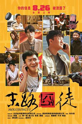咖啡馆入场券