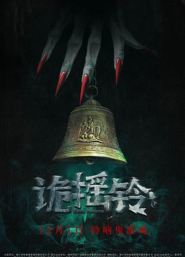 与儿媳的交易