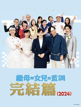 多愁善感的肌肤