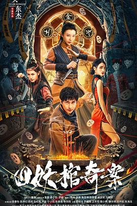 恋爱执行者