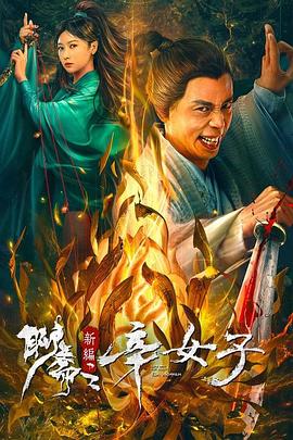 教堂的姐姐