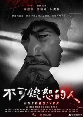 惠庆宫洪氏