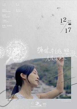 中字失踪消失的妻子