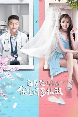 一个已婚的女人