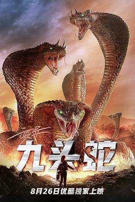 探险女人的故事