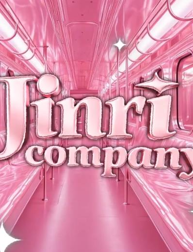 BJ脱衣舞女团【Jinricp】
