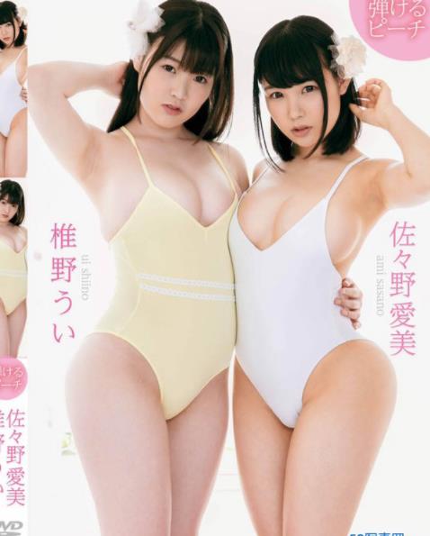佐々野愛美・椎野うい弾けるピーチ[MMRAK096]