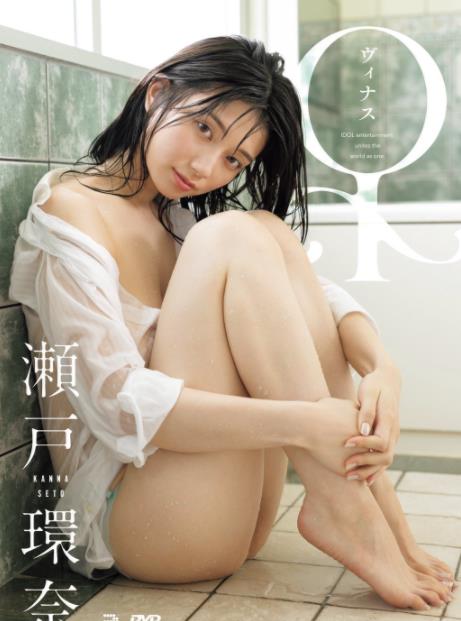 ♀瀬戸環奈[9OAE302]