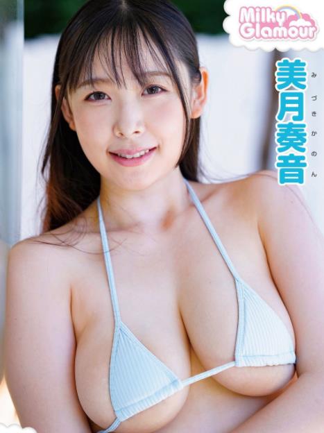 ミルキー・グラマー美月奏音[TSDS43023]