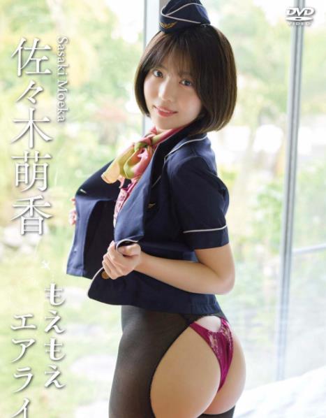 もえもえエアライン佐々木萌香[LCDV41369]