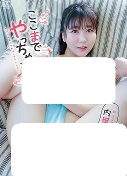 我这就来