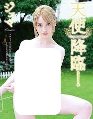 天使降临