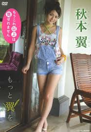 秋本翼–AsianBeauty