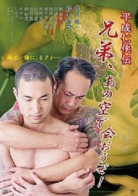 極道殺手前男友