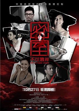 我弟弟的女朋友