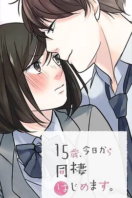 烂漫
