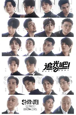追光吧纯享版