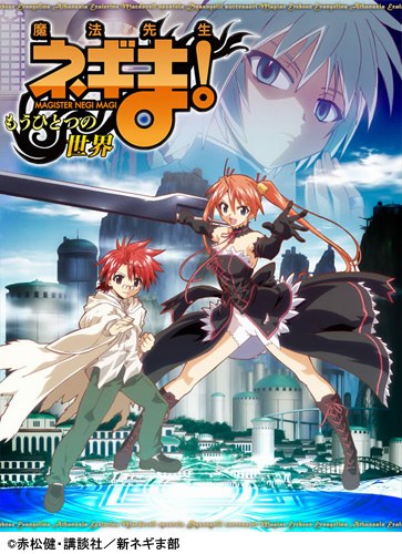 魔法先生另一个世界特别版