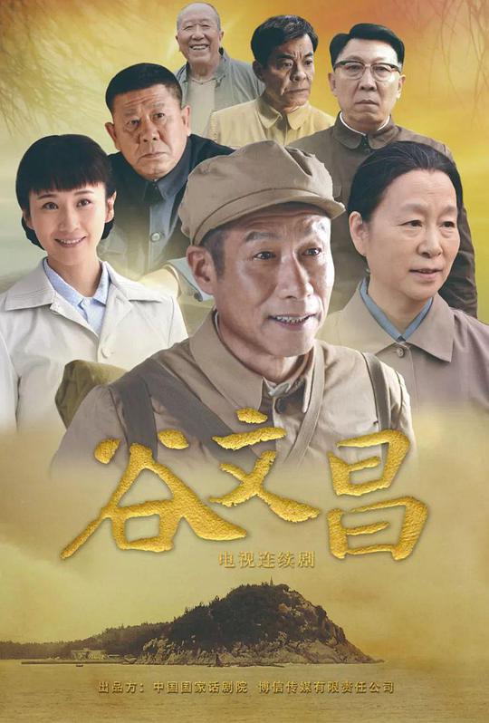 爱因斯坦第一季