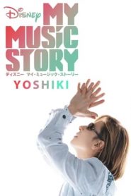 我的音乐故事Yoshiki