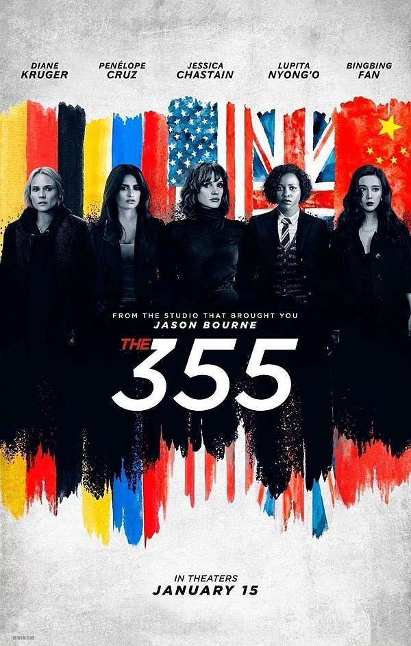 355諜影特攻