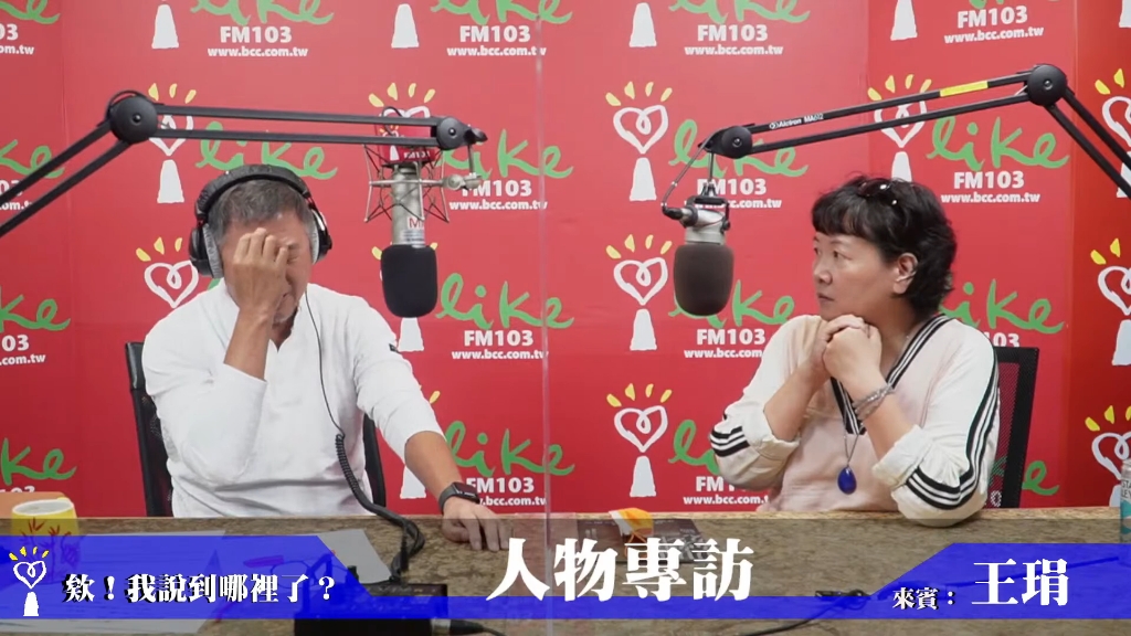 欸我说到哪里了