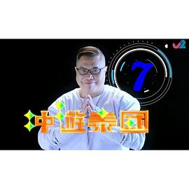 冲遊泰国8