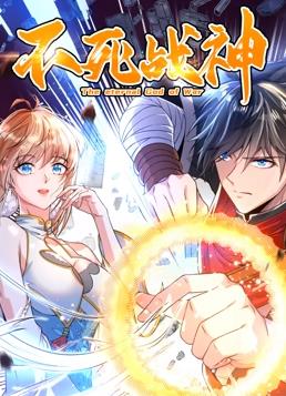 不死战神第一季·动态漫画