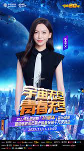 宇宙无尽青春无尽
