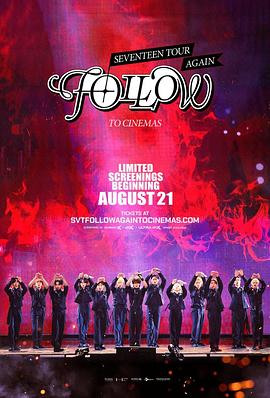 Seventeen Tour  Follow  Again to Cinemas