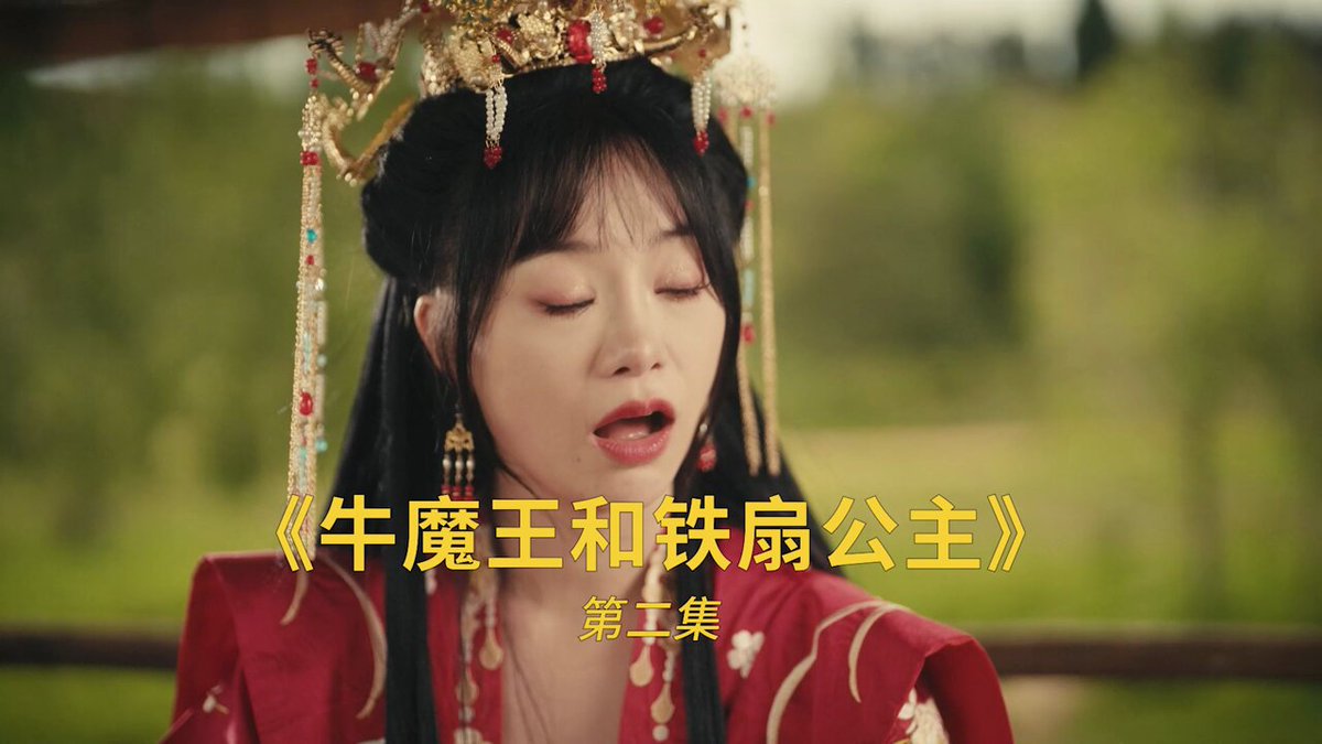 铁牛之恋