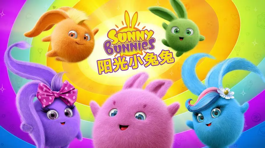 阳光小兔兔第二季
