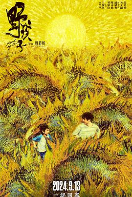 豪门弟弟惹人怜