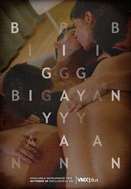 Bigayan比加延