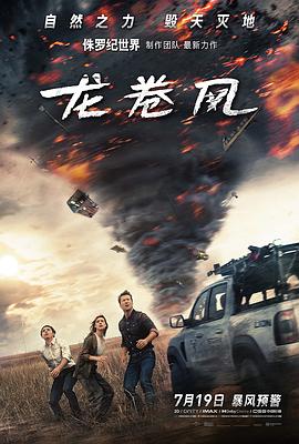 飞狗MOCO之星球计划第二季