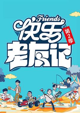 亲爱的别哭