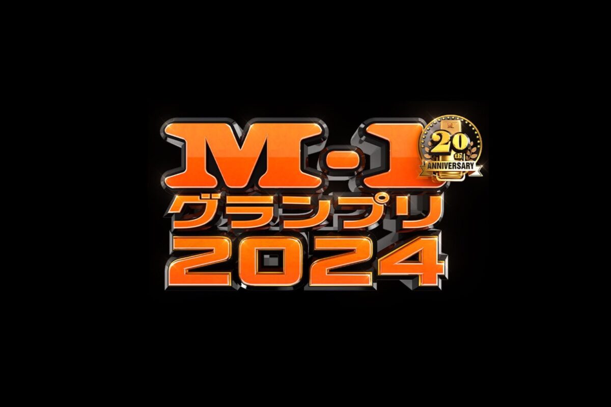 M1大奖赛2024决胜战全篇