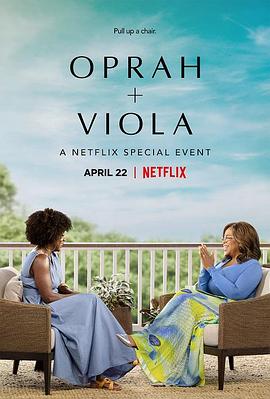 奥普拉 + 维奥拉Netflix特别节目