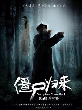 神将归来阿修罗之泪