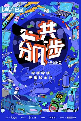 造物说一共分几步