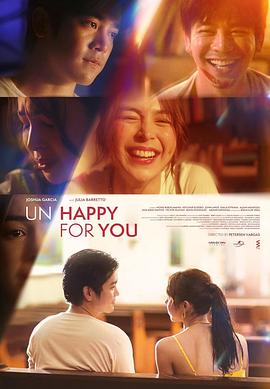 Un/Happy for You为你感到高兴